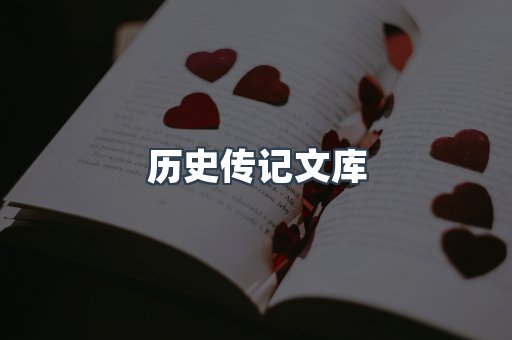 外文电子书系列